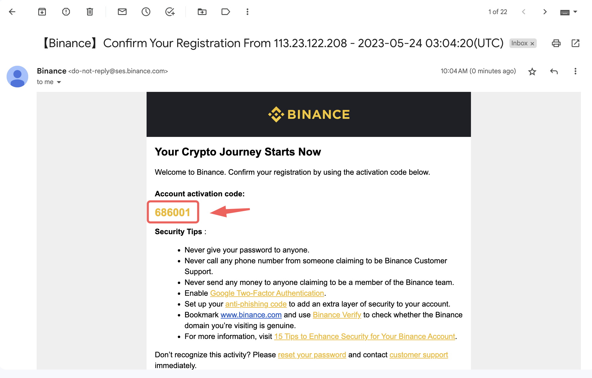 Email with verification code